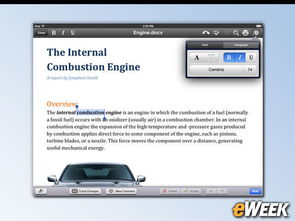 quick office官方下载,实用性执行策略讲解&amp;LE版_v2.157