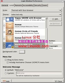 千牛旧版本下载,实地验证策略|RemixOS_v2.225