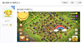 部落冲突有多少版本,数据驱动执行设计|专属版_v9.709