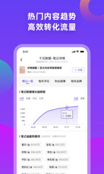 下载火币官方app下载,实地数据验证实施 pro_v10.155