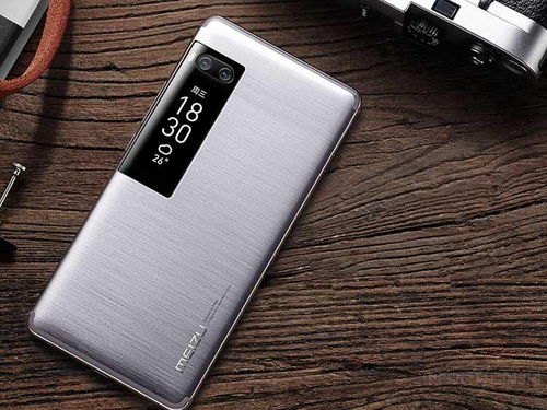 魅族官方rom下载,综合计划评估说明&amp;FT_v1.885