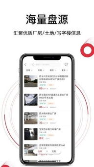 哪个安卓版本最好,快捷解决方案 XE版_v2.871