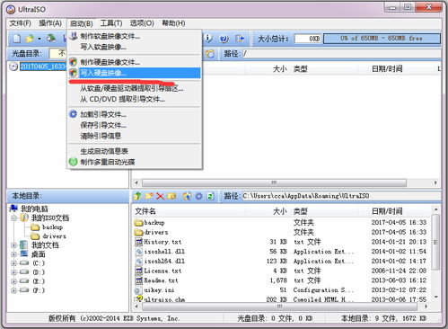 系统工具软件安卓升版本，数据整合实施_Prestige_v9.448，全面优化您的安卓体验