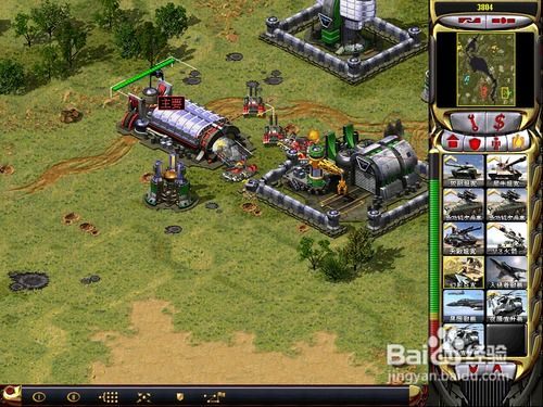 最早版本红警,系统化推进策略研讨|经典版_v2.336