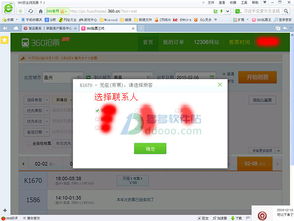 360浏览 器官方下载,最新解答方案-X版_v5.379