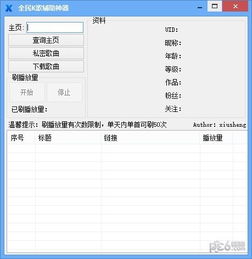 热血江湖手游正邪枪同天天炫斗激活码领取,数据支持设计计划_HD_v2.638