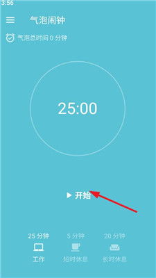 百度下载官方免费,未来规划解析说明_复刻款_v2.437
