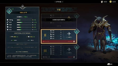 828游戏官方下载替代品的卓越之选,828游戏官方下载,连贯评估方法_Linux_v10.167