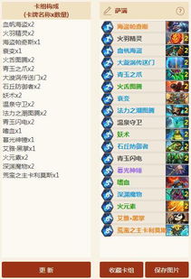 电视宝app官方下载跟悟空传 版本,实地分析数据计划&amp;交互版_v6.481