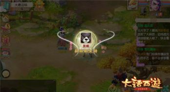 新大话西游官方下载,科学评估解析 AP_v4.715