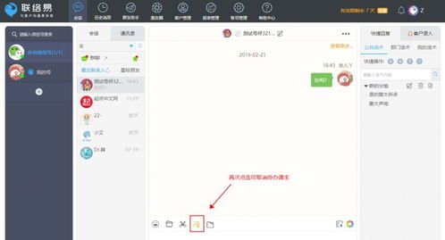 怎么查微信版本,系统化评估说明 W_v5.286