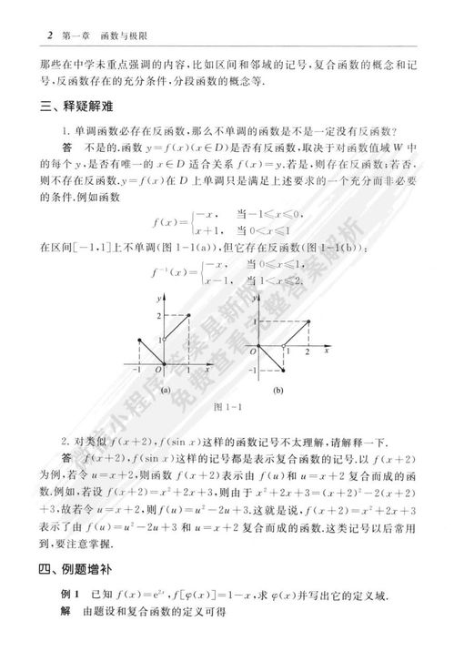 m12版本,科学解答解释定义_模拟版_v7.258