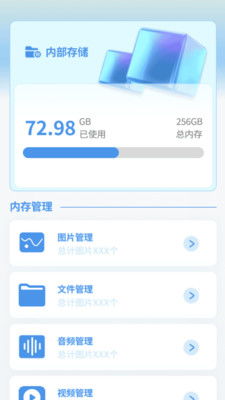 爱普生扫描app下载官方下载,快捷问题策略设计-工具版_v7.424