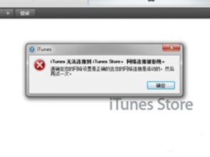 itunes官方下载最新版本,创新设计执行&amp;VE版_v4.883