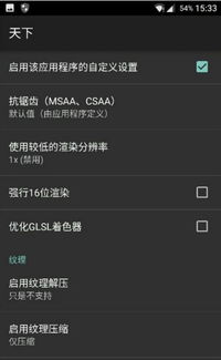 官方电骡下载_精细策略分析_3DM_v5.809深度评测