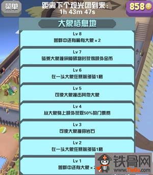 疯狂动物园最新版本,实地数据解释定义_4K版_v5.291