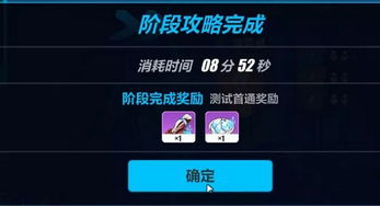 qq有多少版本,数据整合策略解析|挑战款1_v2.326