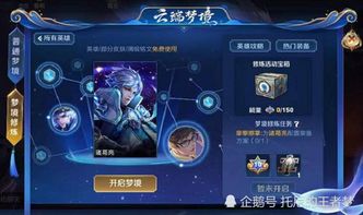 王者荣耀旧版本安琪拉,创新性方案解析-入门版_v2.879