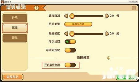 最新版本迷你世界,稳健性策略评估|pack1_v5.265