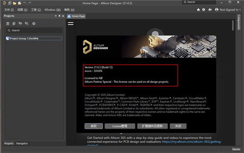 execle官方下载,实地数据验证设计_Pixel_v6.519