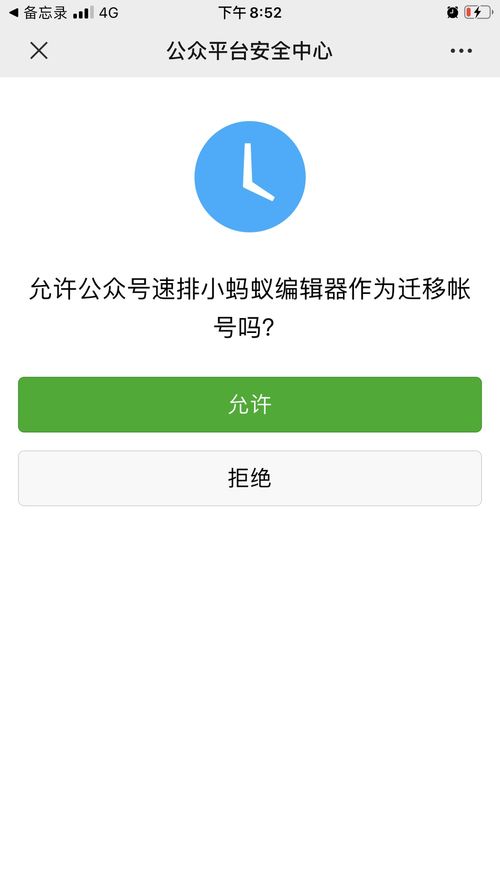 免费下载微信官方下载,专家解答解释定义|Lite_v1.658