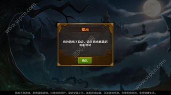 游戏蜂窝旧版本,实时更新解析说明|AR_v5.991