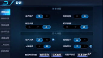 金石为开 第6页