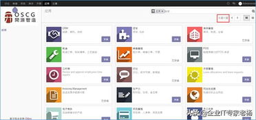 系统工具软件开源证券下载官方网站精细策略定义探讨_R版_v6.743，全面解析与应用展望