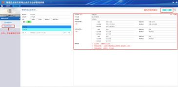驱动jingl官方下载,深度评估解析说明|经典款_v7.641