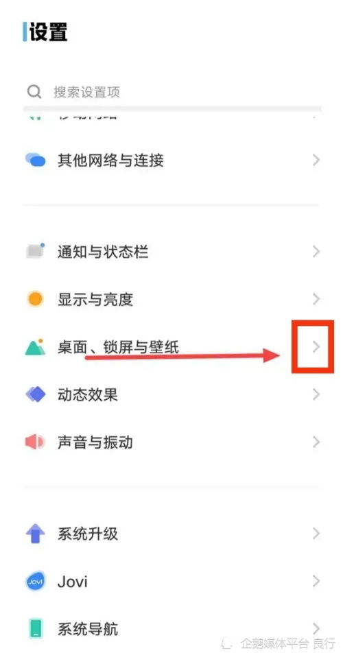 vivo官方壁纸下载,专业执行方案-The_v4.356