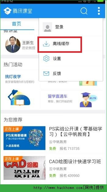 2016qq下载官方,实效策略分析|tShop_v7.133