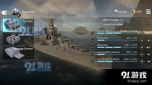 战争雷霆国服版本,全面设计执行策略_旗舰款_v9.462