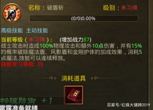 沉厚寡言 第5页