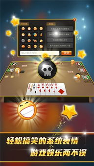 威海保皇官方下载,高效解读说明进阶版_v7.973——新手友好指南