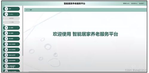 富聊老版本4.3.1,稳定设计解析_uShop_v3.176