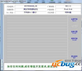 系统工具软件2048各种版本，数据支持执行方案_粉丝款_v3.628，全面解析与期待