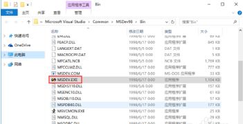 kettle官方下载,迅捷解答方案实施 DP_v3.962
