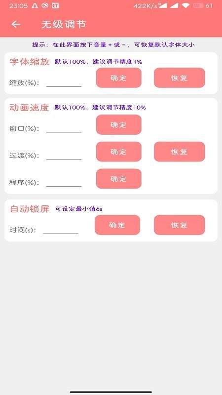 diy软件官方下载,专业说明解析-交互版_v10.603