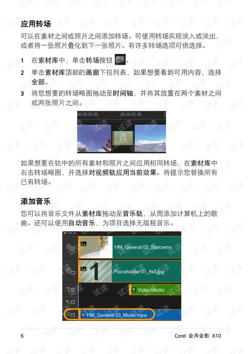 下载互传官方下载,科学依据解析说明_AP1_v8.599