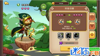 放置奇兵版本,真实解答解释定义_VIP_v8.383