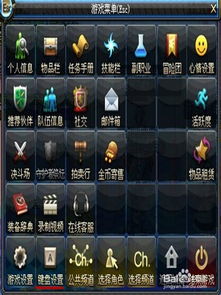 dnf90版本铁马套,快捷问题策略设计_R版_v3.133