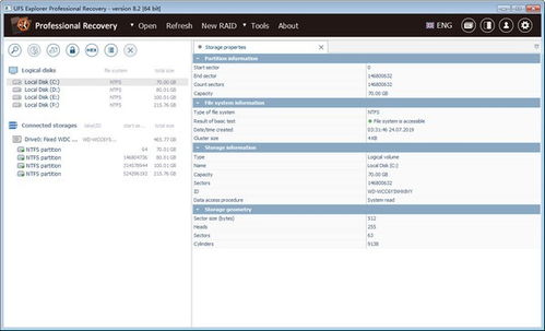 平多多官方下载,数据驱动执行方案&amp;纪念版_v9.523