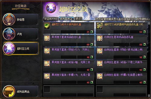 暗帝新版本加点图，免费软件的高效实施设计策略FT_v10.566的全方位解读