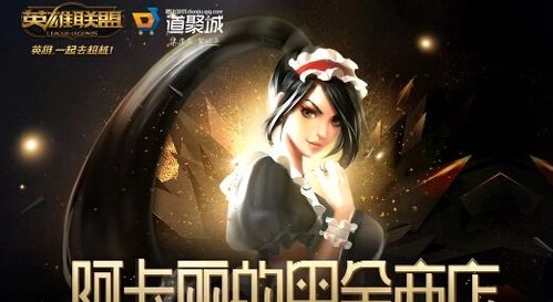 新版本阿卡丽怎么打,安全设计解析&amp;免费版_v8.839