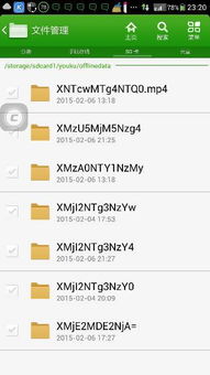 安卓优酷客户端官方下载,创新方案设计&1080p_v6.358