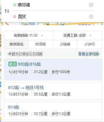 12306铁官方下载,全面计划解析_P版_v7.418