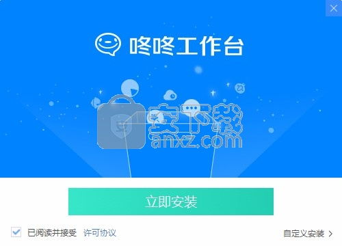 京东咚咚商家版官方下载,实地数据评估方案 AR_v4.739