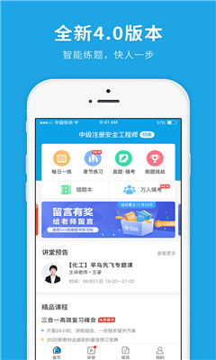 和彩云app官方下载,权威方法解析&WearOS_v6.982