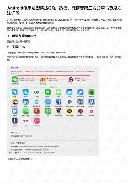 旧的qq版本下载,精细化策略解析|1440p1_v4.353