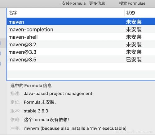 5.22版本,未来解答解释定义 苹果_v2.711